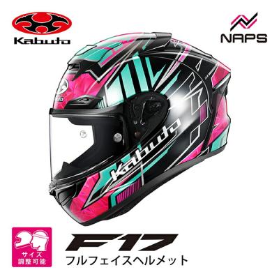 バイク インカム（バイク用ヘルメット）（頭囲：63cm）｜バイク | 車