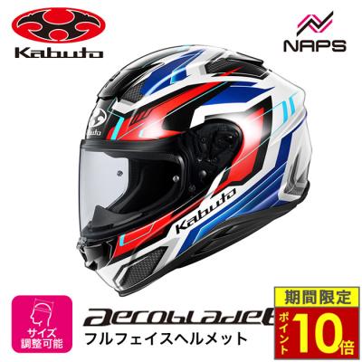 OGK Kabuto バイク用ヘルメット（サイズ（S/M/L）：3L（XXL