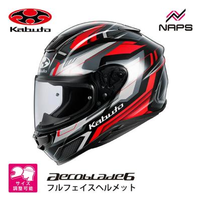 OGK Kabuto バイク用ヘルメット（サイズ（S/M/L）：3L（XXL