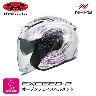 ジェットヘルメット xl（OGK Kabuto）（シールドタイプ：クリア