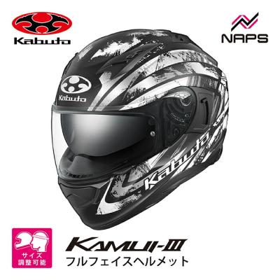 かっこいいジェットヘルメット（色：シルバー系）のおすすめ人気商品