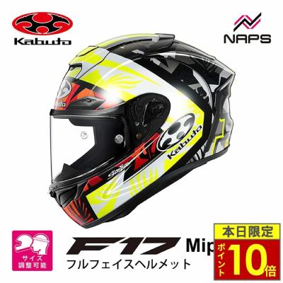 アライジェットヘルメット（頭囲：63cm）の商品一覧 通販 - Yahoo