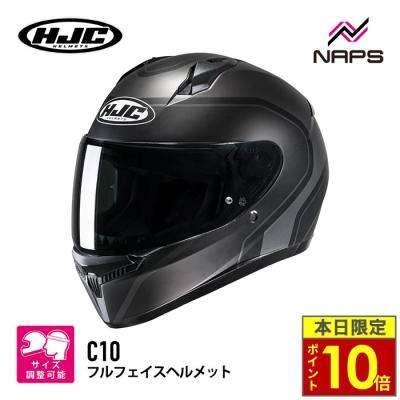 hjc c10（HJC）の商品一覧 通販 - Yahoo!ショッピング