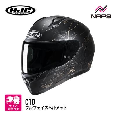 hjc c10（HJC／バイク） | 車、バイク、自転車 の商品一覧 通販