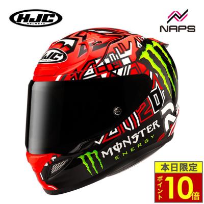 hjc rpha 10 plusのおすすめ人気商品一覧 通販 - Yahoo!ショッピング