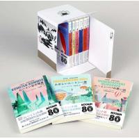 ムーミン全集 ［新版］ 講談社文庫全9巻BOXセット | 奈良 蔦屋書店ヤフー店