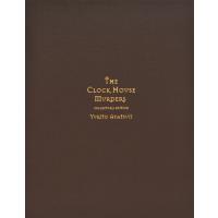 時計館の殺人 愛蔵版 綾辻行人 講談社 | 奈良 蔦屋書店ヤフー店