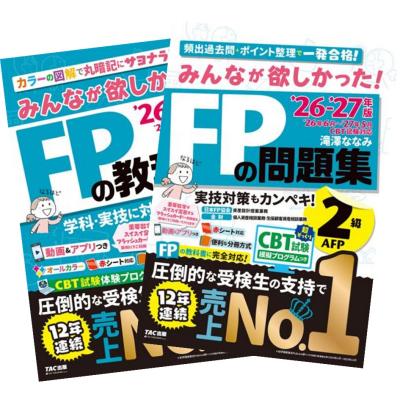 奈良 蔦屋書店ヤフー店 - 参考書｜Yahoo!ショッピング