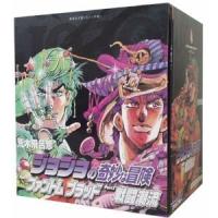 【文庫版】ジョジョの奇妙な冒険　第1・2部（1〜7巻）セット | 奈良 蔦屋書店ヤフー店