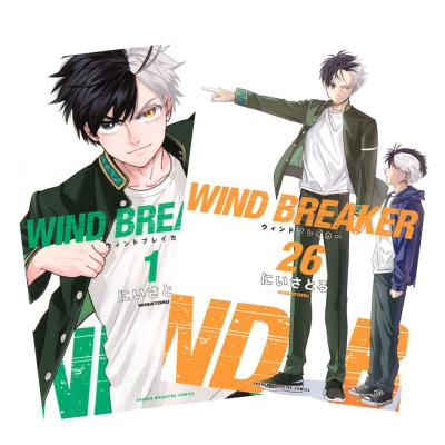 ウインドブレーカー 漫画（コミック全巻セット）｜コミック、アニメ