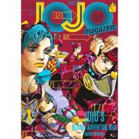 (特典付)JOJOmagazine ジョジョマガジン 2022 winter | 奈良 蔦屋書店ヤフー店