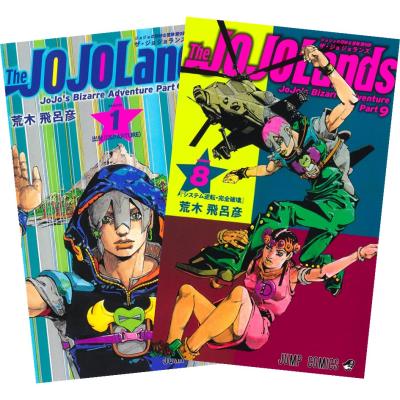 岸辺露伴は（コミック全巻セット）｜コミック、アニメ | 本、雑誌