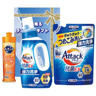 洗濯洗剤激安のおすすめ人気商品一覧 通販 - Yahoo!ショッピング