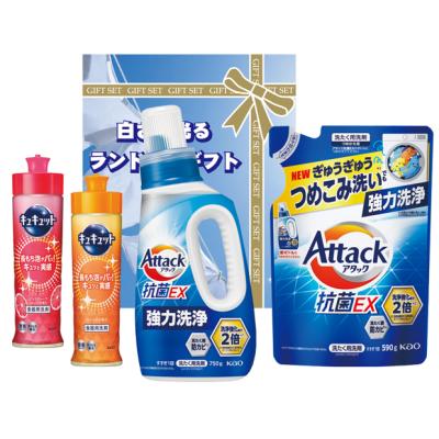 アタック 洗濯用洗剤ギフトセット｜洗剤｜洗濯用品｜キッチン、日用品