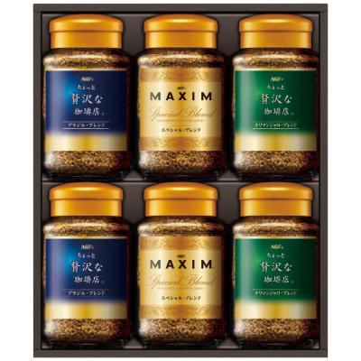 agfマキシムセット80gの商品一覧 通販 - Yahoo!ショッピング