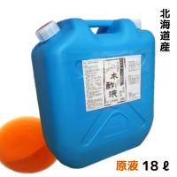 竹酢液 木酢液 ランキングtop15 人気売れ筋ランキング Yahoo ショッピング