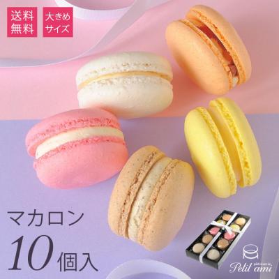 チョコマカロンのおすすめ人気商品一覧 通販 - Yahoo!ショッピング