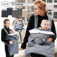0歳1歳ママに 人気の冬の抱っこ紐用のあったか防寒ケープのおすすめランキング 1ページ ｇランキング