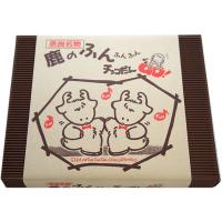 【奈良土産】 鹿のふんふんチョコだんご 20個入り