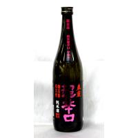 春鹿　純米超辛口　中取り　限定酒　火入れ酒　Ｒ７ＢＹ　２０２６年３月醸造　７２０ｍｌ | 西の京地酒みやげ処きとら