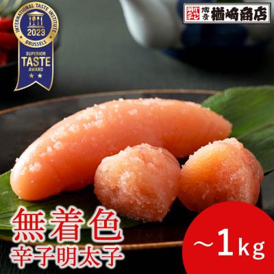 辛子明太子の楢崎商店 - 無着色辛子明太子｜Yahoo!ショッピング