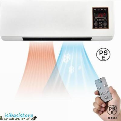 小型エアコン 高効率 操作簡単 リモコン付き タイマー設定可能 小型エアコン 高効率 操作簡単 リモコン付き タイマー設定可能 雰囲気