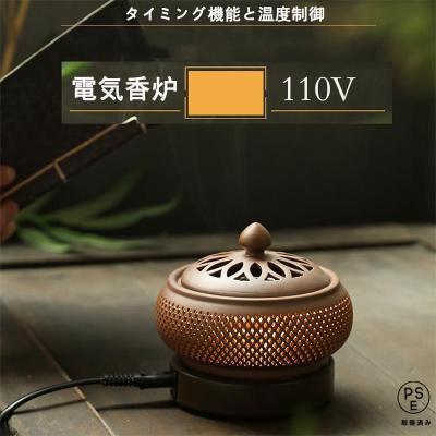 電気香炉のおすすめ人気商品一覧 通販 - Yahoo!ショッピング