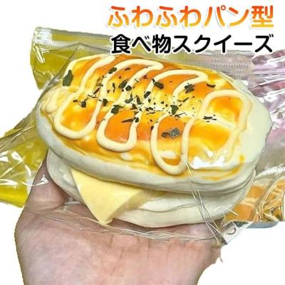 メロジョイスクイーズ 大福の商品一覧 通販 - Yahoo!ショッピング
