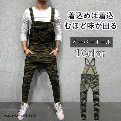 迷彩つなぎ服の商品一覧 通販 - Yahoo!ショッピング 迷彩つなぎ服の商品一覧 通販 - Yahoo!ショッピング