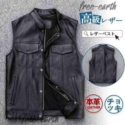 本革レザーベスト(ファッション)の商品一覧 通販 - Yahoo 本革レザーベスト(ファッション)の商品一覧 通販 - Yahoo
