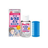 第二類医薬品アースシラミとりシャンプー100ml | 成川ドラッグイーストアー