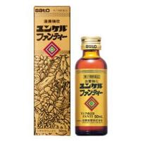 第二類医薬品　佐藤製薬　ユンケルファンティー　50ｍｌ　 | 成川ドラッグイーストアー