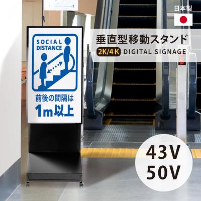 ナリタカストア - デジタルサイネージ｜Yahoo!ショッピング