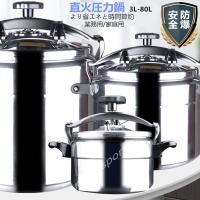 【一部予約！】 【新品未使用】ホクア　業務用アルミ圧力鍋　15リットル 調理器具
