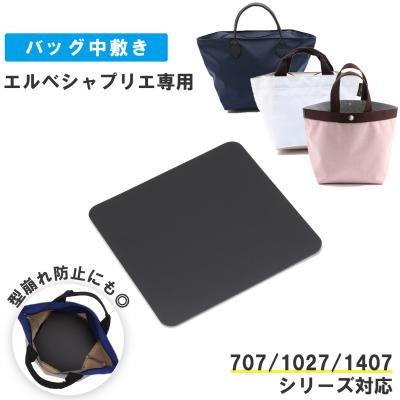 Herve Chapelierの商品一覧|通販 - Yahoo!ショッピング Herve Chapelierの商品一覧|通販 - Yahoo!ショッピング