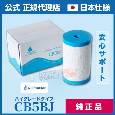 マルチピュア浄水器 d400 カートリッジ(キッチン、日用品、文具 マルチピュア浄水器 d400 カートリッジ(キッチン、日用品、文具