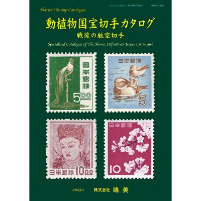 鳴美ヤフー店 - 商品一覧（おすすめ順） - 売れ筋通販 - Yahoo