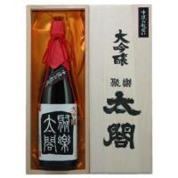聚楽太閤 大吟醸 中汲み瓶囲い 1800ml | 鳴滝酒造株式会社