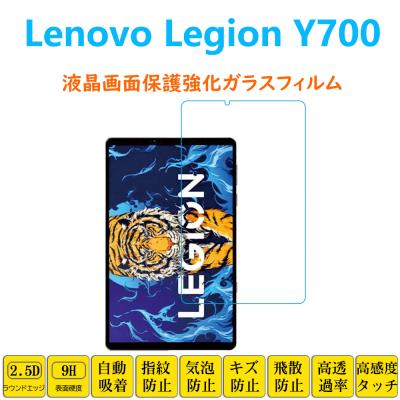lenovo legion y700（Lenovo）のおすすめ人気商品一覧 通販 - Yahoo