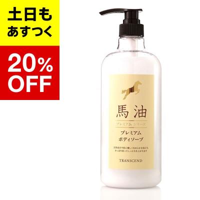 馬油専門店オンラインストア - 馬油プレミアムシリーズ｜Yahoo