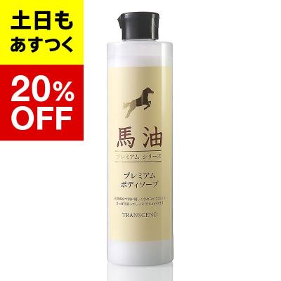 馬油専門店オンラインストア - 馬油プレミアムシリーズ｜Yahoo