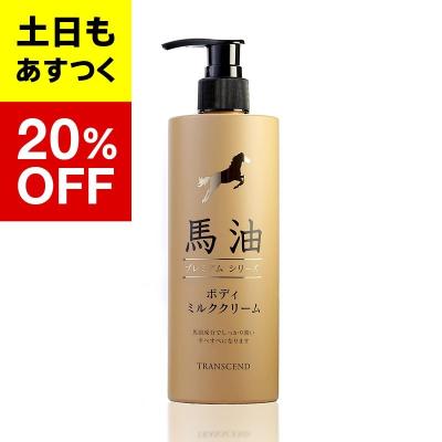 馬油専門店オンラインストア - 馬油プレミアムシリーズ｜Yahoo