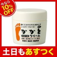 【今なら10％OFF】アズマ商事　かかとクリーム　100ｇ 