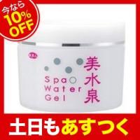 【今なら10％OFF】アズマ商事　美水泉 80ｇ | 馬油専門店オンラインストア