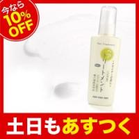 【今なら10％OFF】アズマ商事　ドライヤーの前にヘアトリートメント　コンディショナー　130g | 馬油専門店オンラインストア