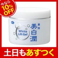 【今なら10％OFF】アズマ商事　ホワイトリフトゲル美白潤 80g | 馬油専門店オンラインストア