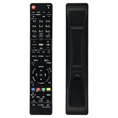 DMR brt300 リモコン（AV機器用リモコン）｜AV周辺機器｜テレビ、映像