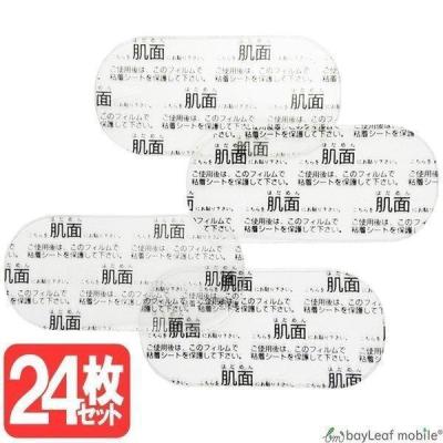 スリムビューティpadのおすすめ人気ランキングTOP100 - Yahoo!ショッピング