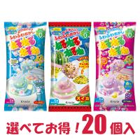 地域限定送料無料 クラシエフーズ コリス 楽しく作っておいしく食べよう 豊かな創造力を育む知育菓子デラックスセット 9種 計9コ omtma6207k omtma6207k おかしのマーチ 通販 yahoo ショッピング