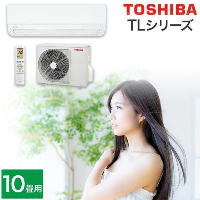 東芝エアコンのおすすめ人気商品一覧 通販 - Yahoo!ショッピング